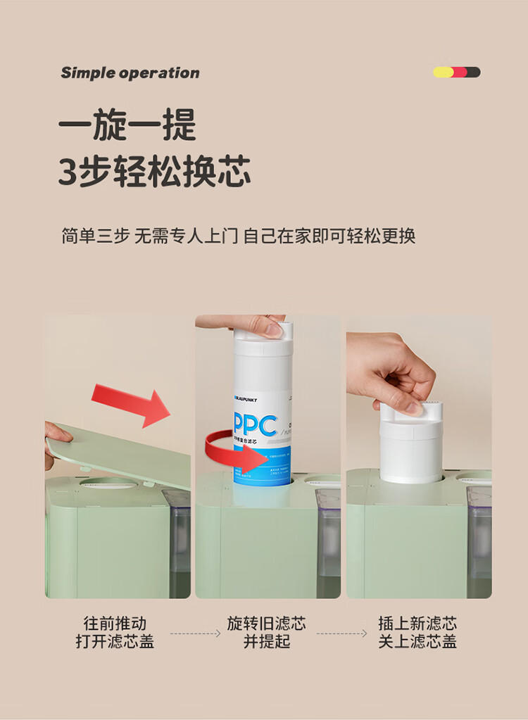 德国精工蓝宝台式净水器净饮一体家用饮水机即热式反渗透过滤小绿鲸