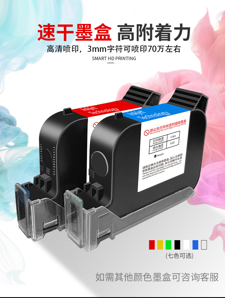 打碼機出廠生產日期價格標籤噴墨式小型全自動流水線手提印編號槍數字