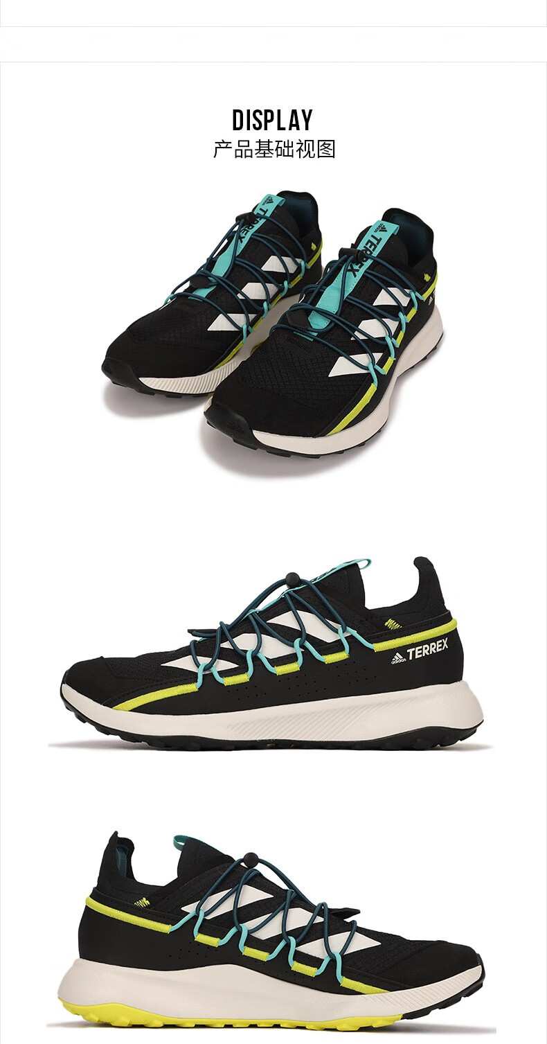 adidas阿迪达斯官方方旗店男鞋 2022夏季新品terrex运动鞋透气户外鞋