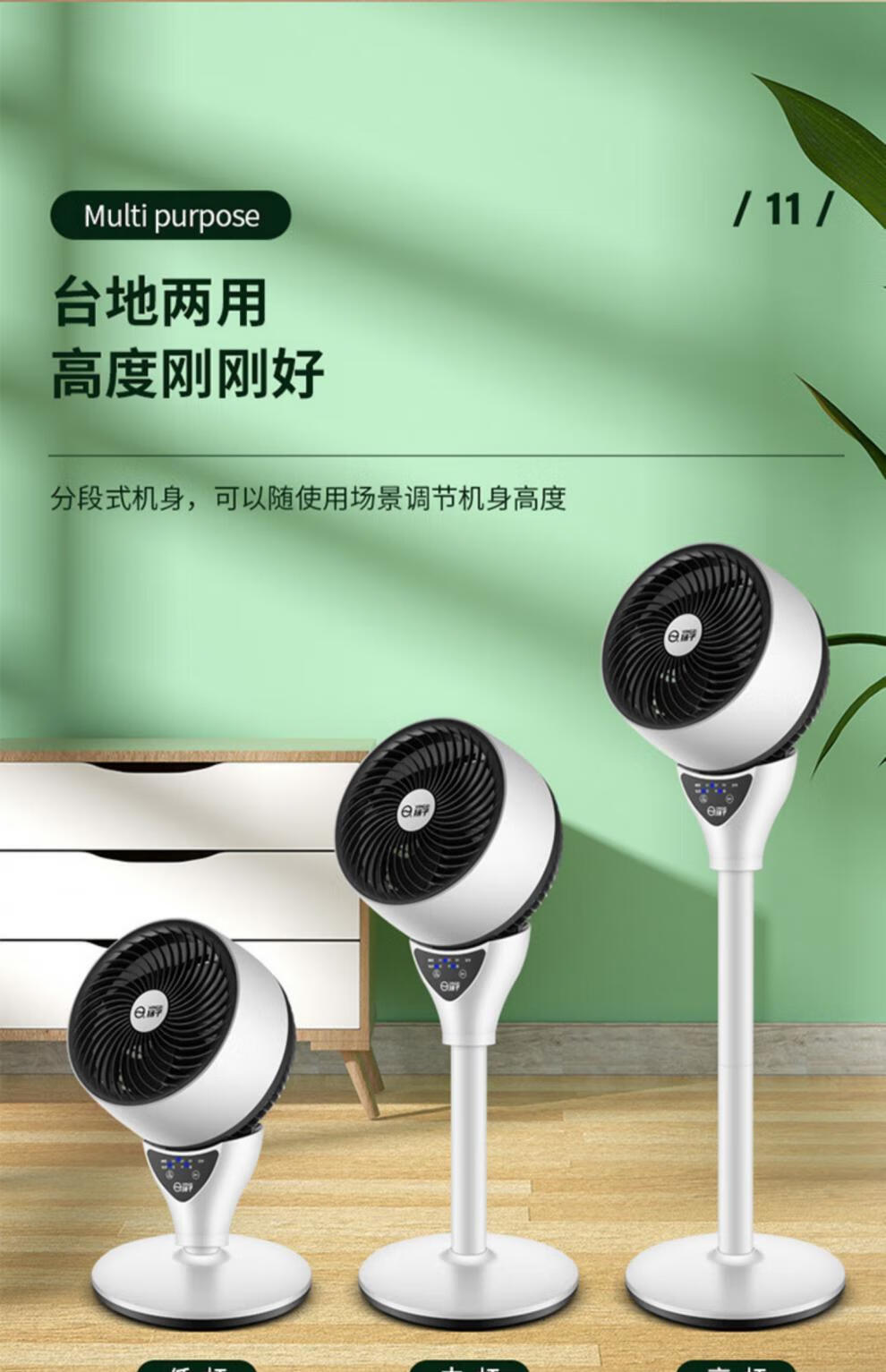 扬子(yangzi)空气循环扇杨子电风扇家用落地遥控台立式摇头定时桌面扇