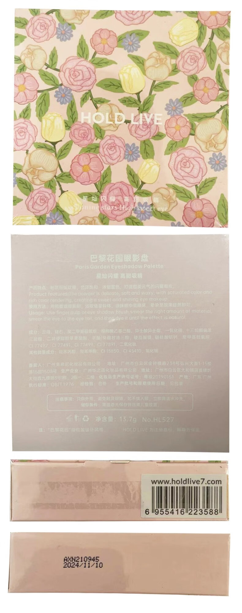 眼影盘 奶茶大地色小众油画九色花瓣珠哑光眼影 704#和音玫瑰【图片