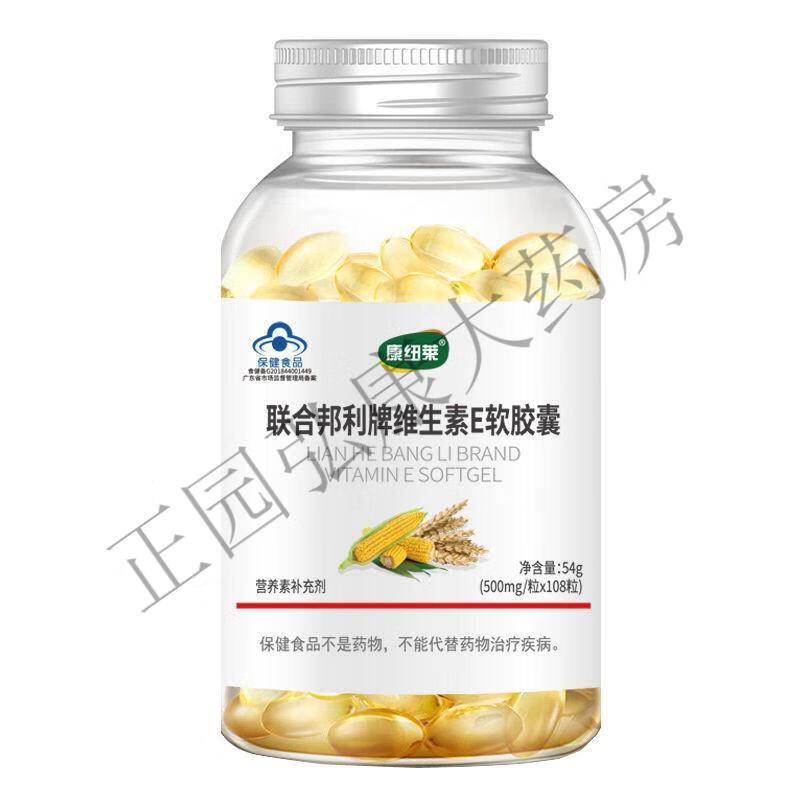 维生素康纽莱牌多种b族维生素ce片108片成人补充维生素bce1瓶康纽莱牌