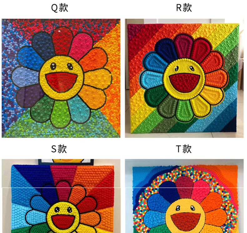 村上隆太阳花拼图diy太阳花手工毛球画材料包全套加画板解压手工自制