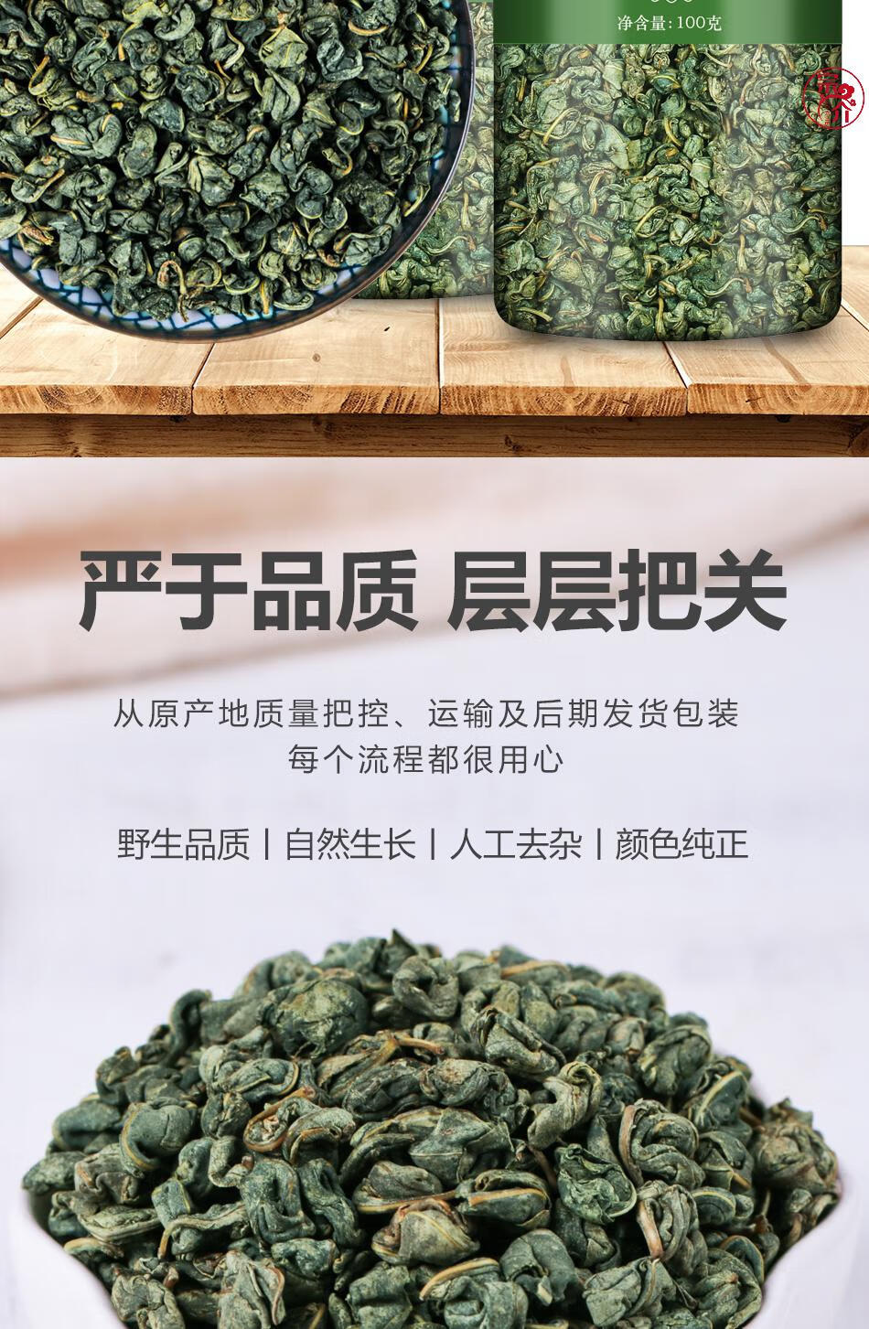 罗布麻茶新疆野生特级 萝卜麻茶叶养生叶【图片 价格 品牌 报价】