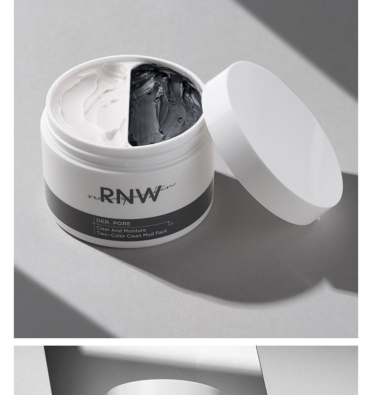 控油平衡涂抹式清洁面膜男女学生通用如薇净润水肌双色清洁泥膜50g50g