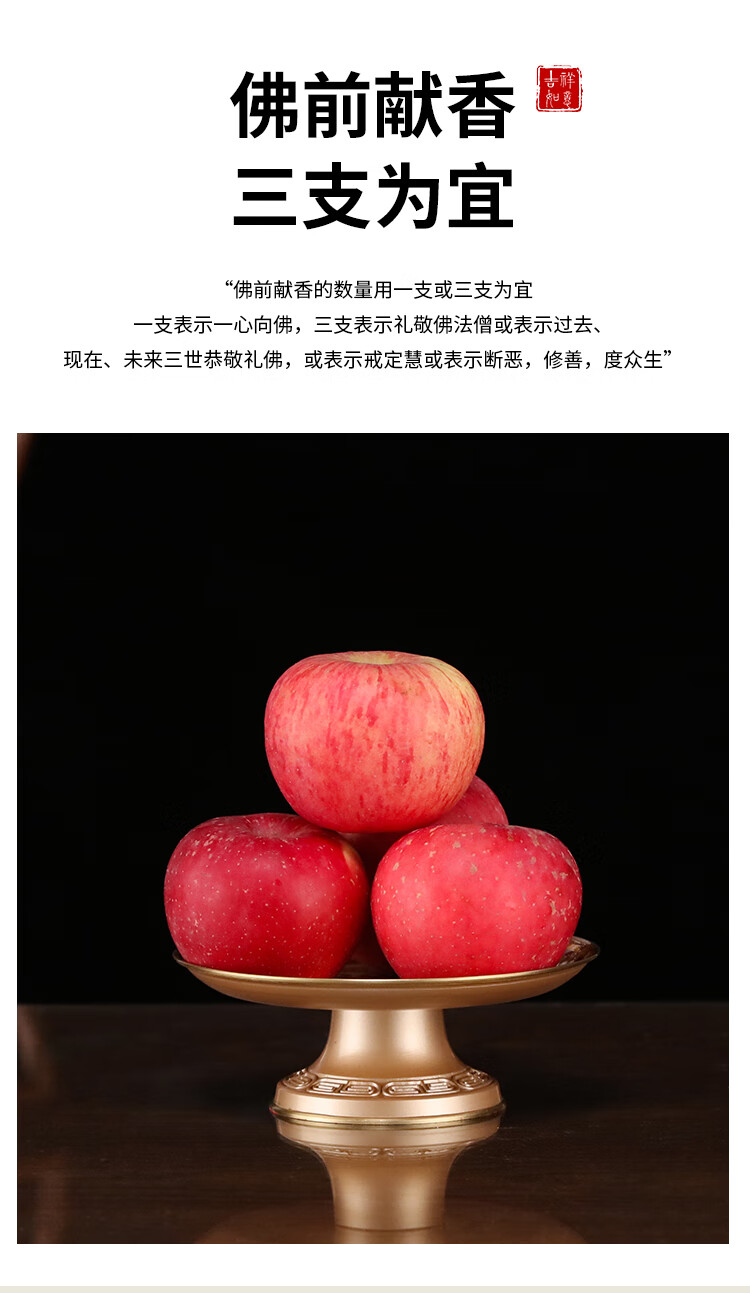 贡品托盘 佛前家用财神爷供果果盘纯铜佛堂供佛莲花水果盘贡品托盘佛