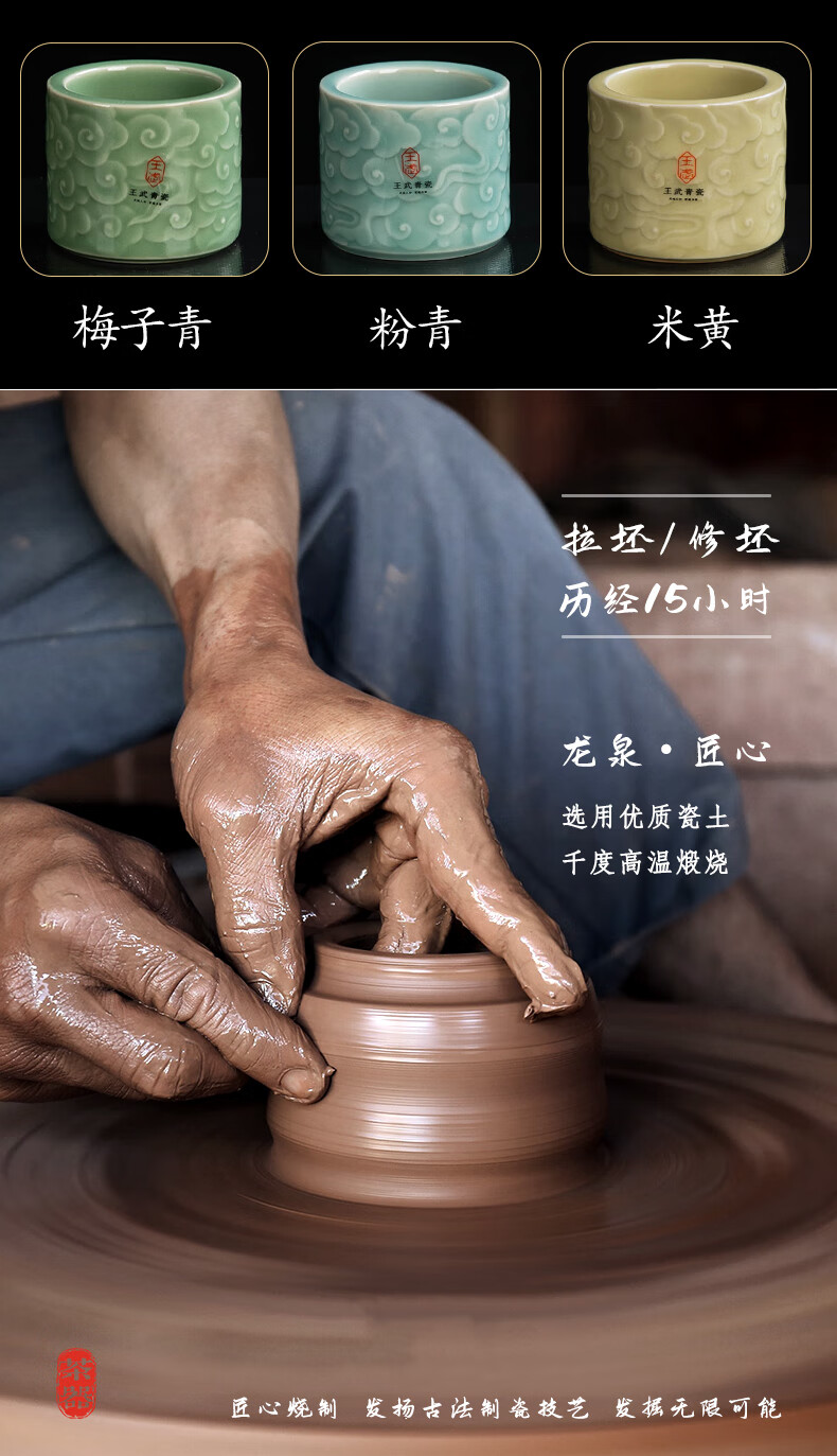 龙泉王武青瓷浮雕陶瓷主人杯单杯品茗杯功夫茶茶具茶杯 梅子青【图片