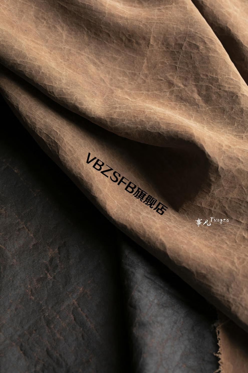 广州顺德香云纱面料 事儿 真丝香云纱面料—真丝龟裂纹莨绸 设计师