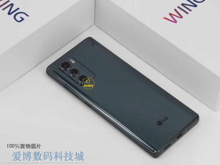 lgwing手机新款lgwing旋转手机lgwing双屏lgwing旋转拍照5g手机双卡8