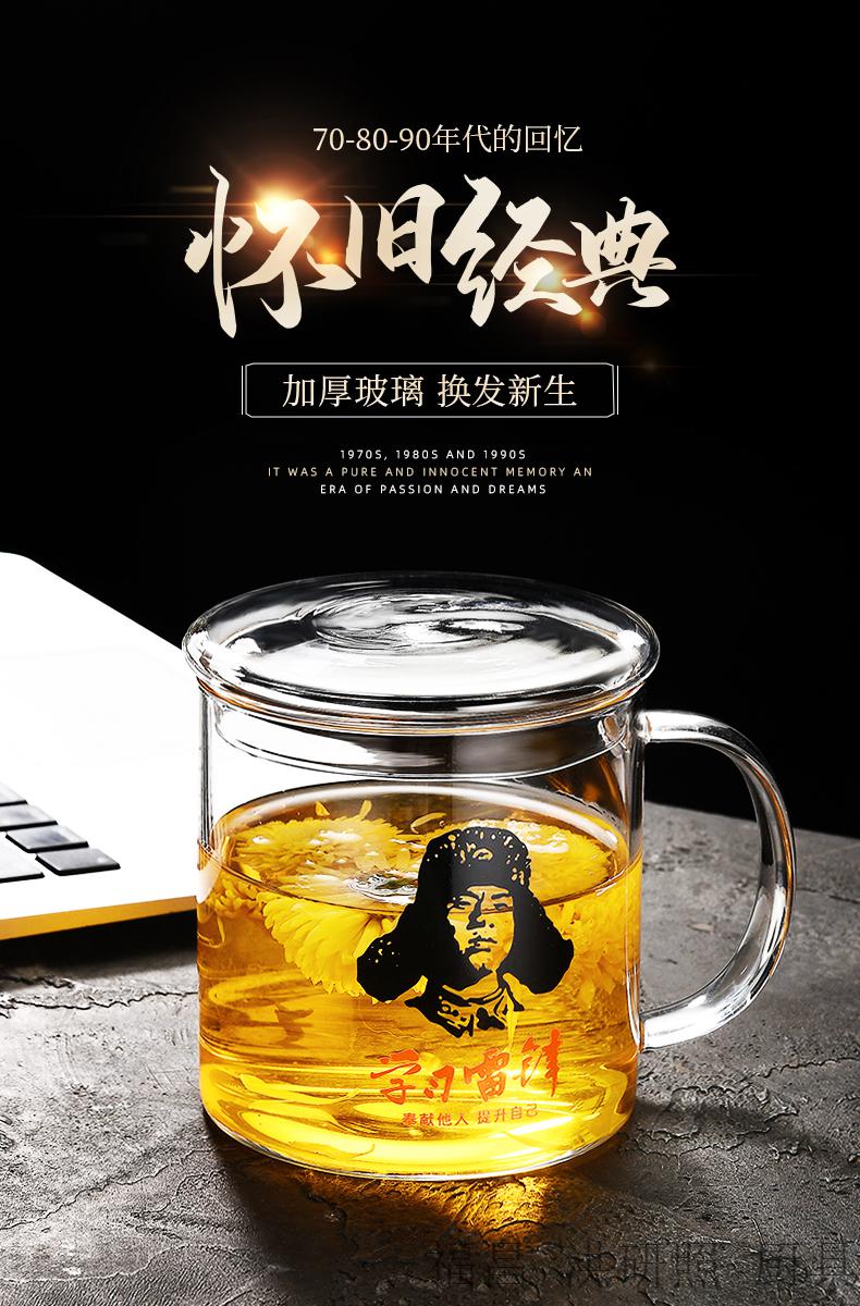 老干部茶杯 为人民服务杯子仿搪瓷怀旧杯马克杯带盖大容量玻璃水杯