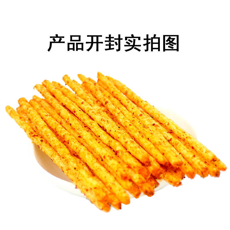 神厨小福贵周扒皮辣条8090怀旧重庆小吃麻辣儿时零食辣条 周扒皮 30包