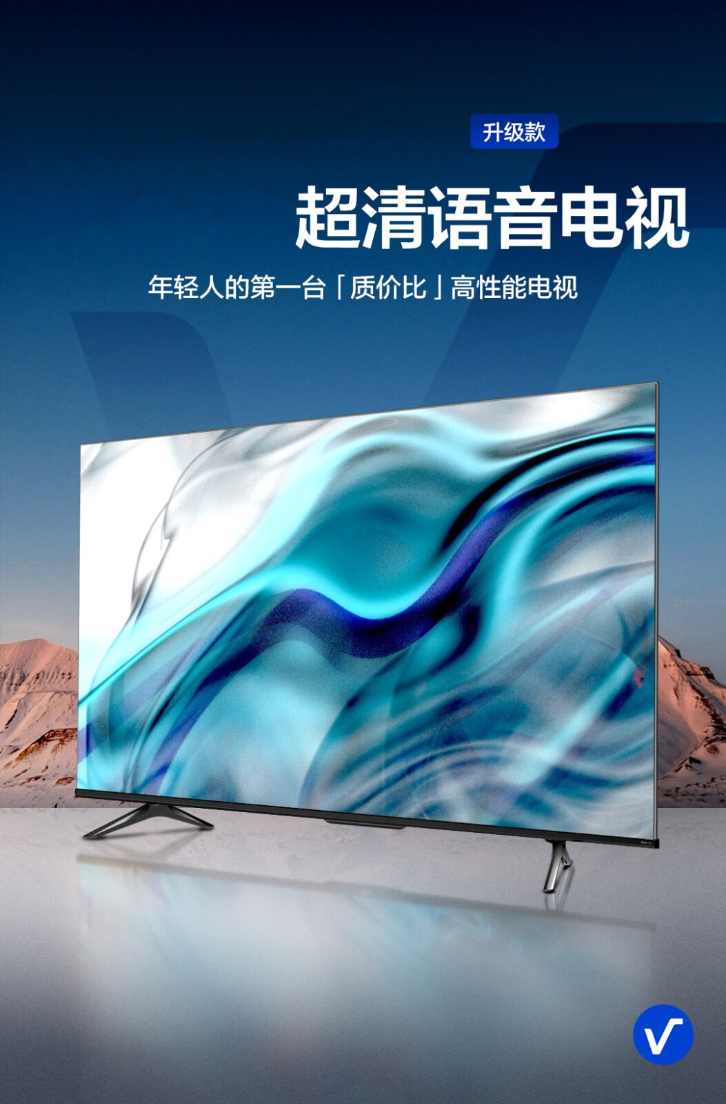 康佳售后65英寸电视4k高清全新液晶电视机智能语音网络平板防爆会议