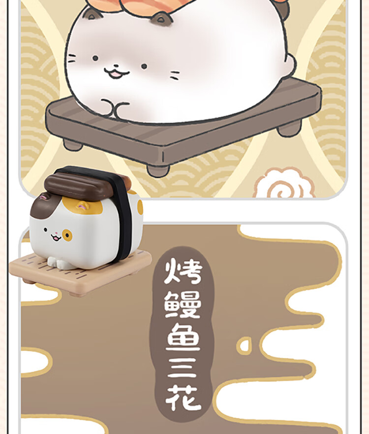 cat energy 猫团子盲盒第三弹有猫瘾寿司系列公仔玩具猫咪 第①弹全新