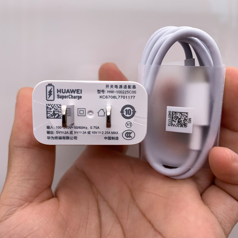 5w快充头ppa-al20原充电线 畅享20se原装充电头 2条线 3a线【图片