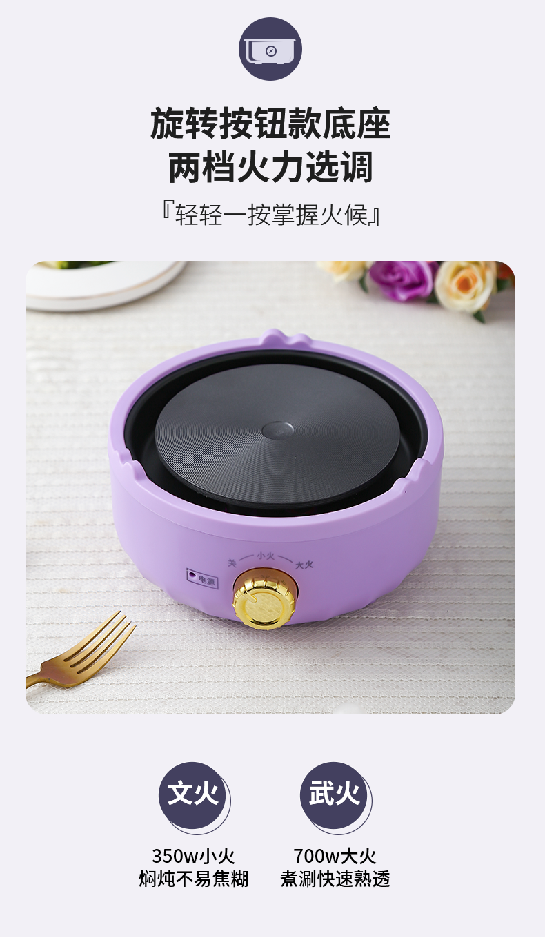 航方分体式多用途电煮锅小型宿舍学生锅寝室家用多功能电火锅迷你一人