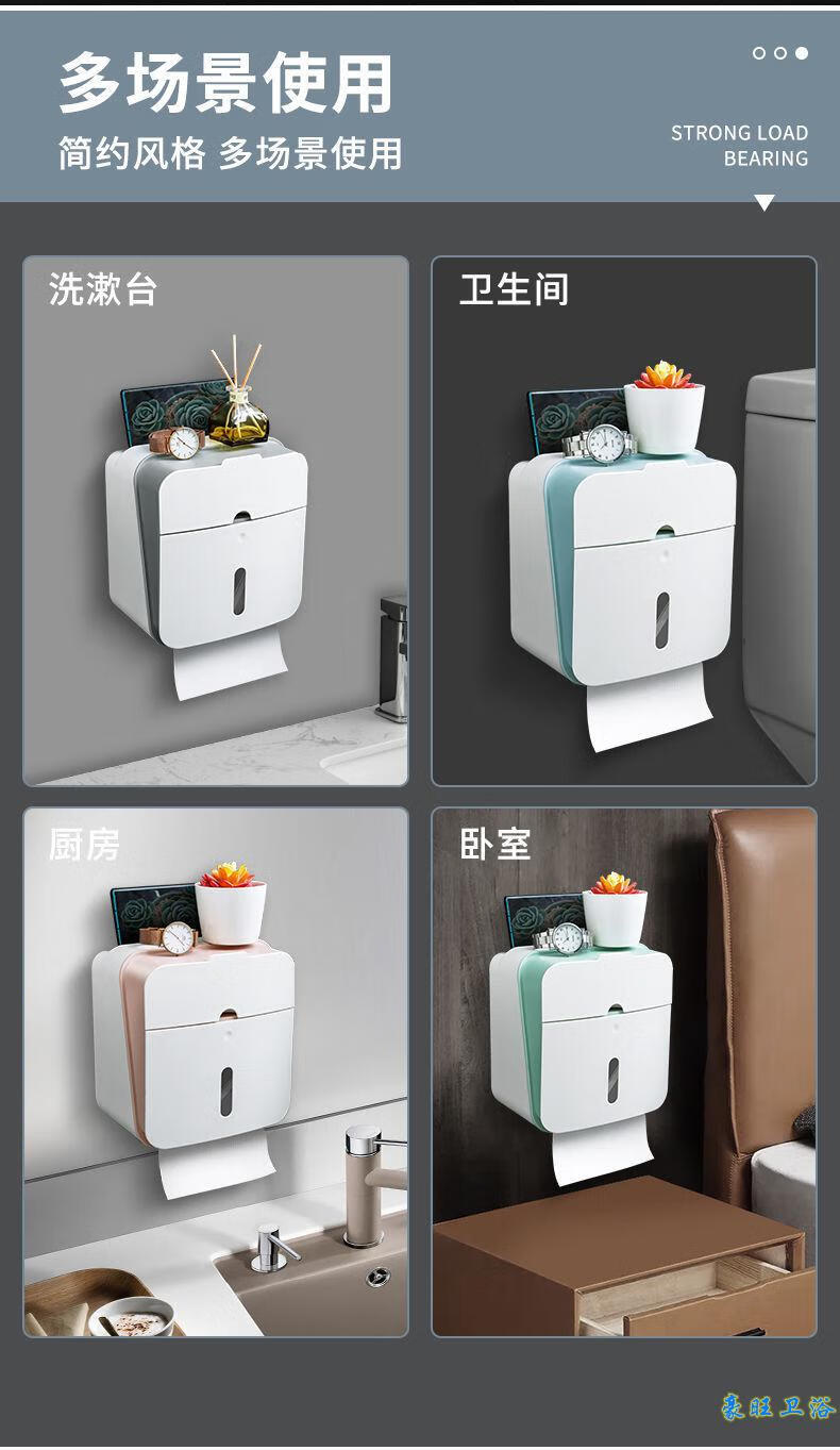 卫生间纸盒安装高度图片