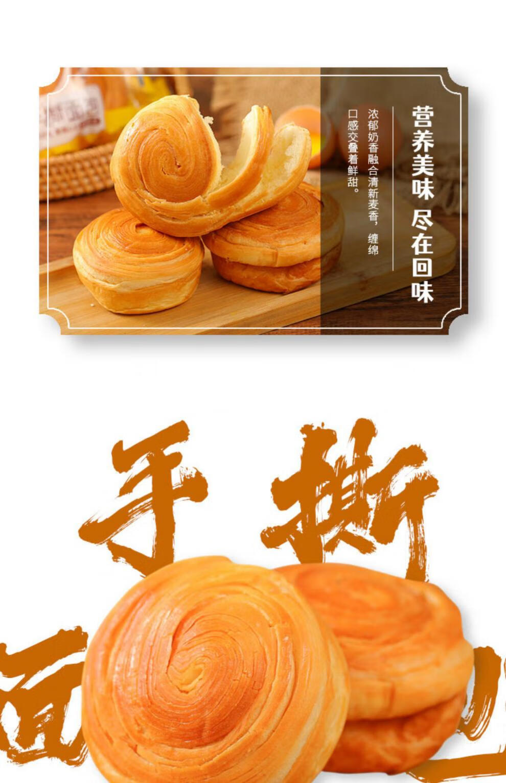 小帅才手撕面包整箱无蔗糖代早餐面包休闲零食小吃学生即食 手撕面包