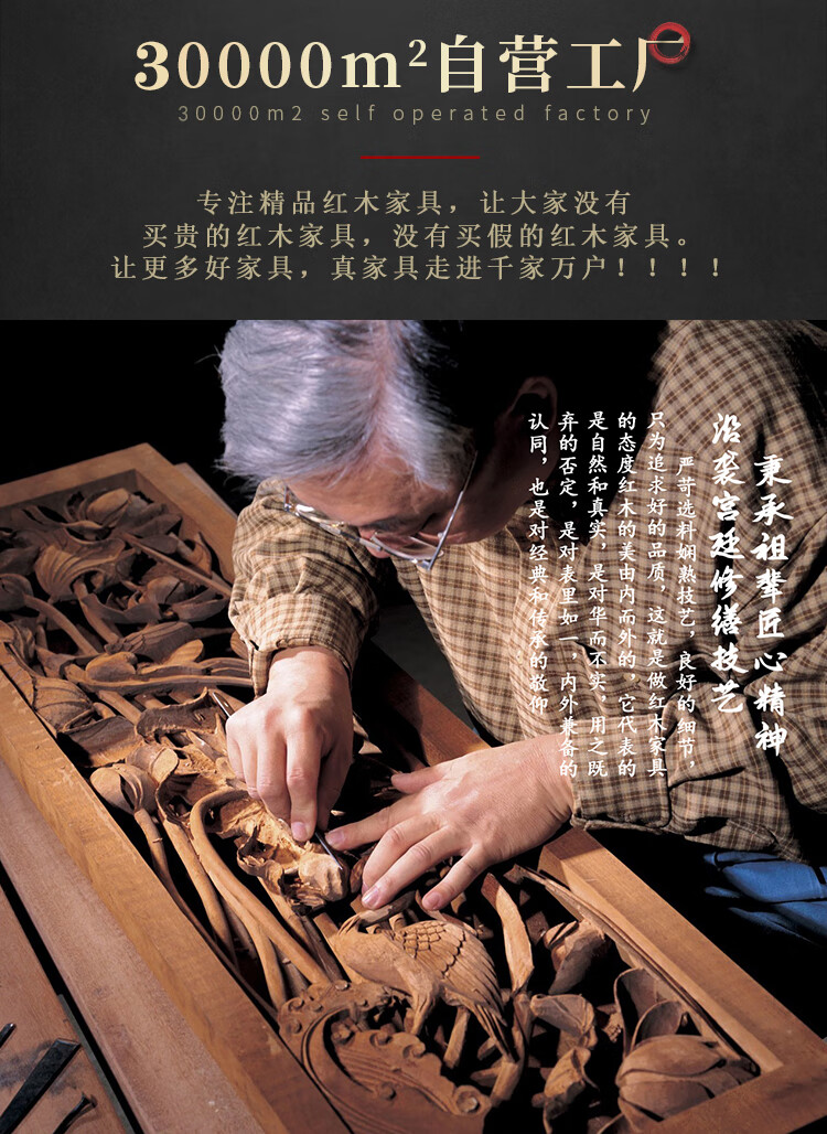 一舍 红木家具印尼黑酸枝（学名：阔叶黄檀）家具客厅全套中式全实木新中式禅意简约高端家用沙发组合套装 沙发113组合(七件套) 组合