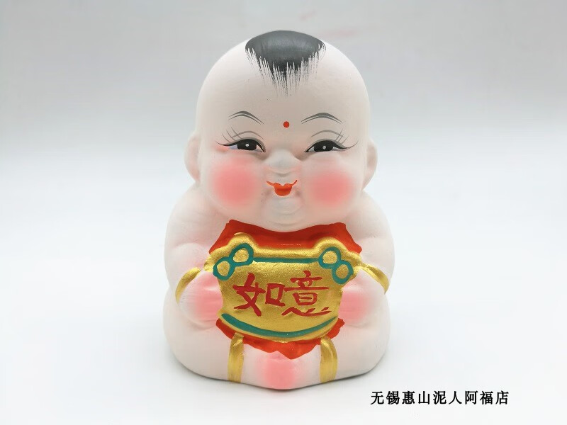 无锡泥人 无锡特产 惠山泥人 大阿福 泥塑 工艺品 吉祥如意阿福 中国