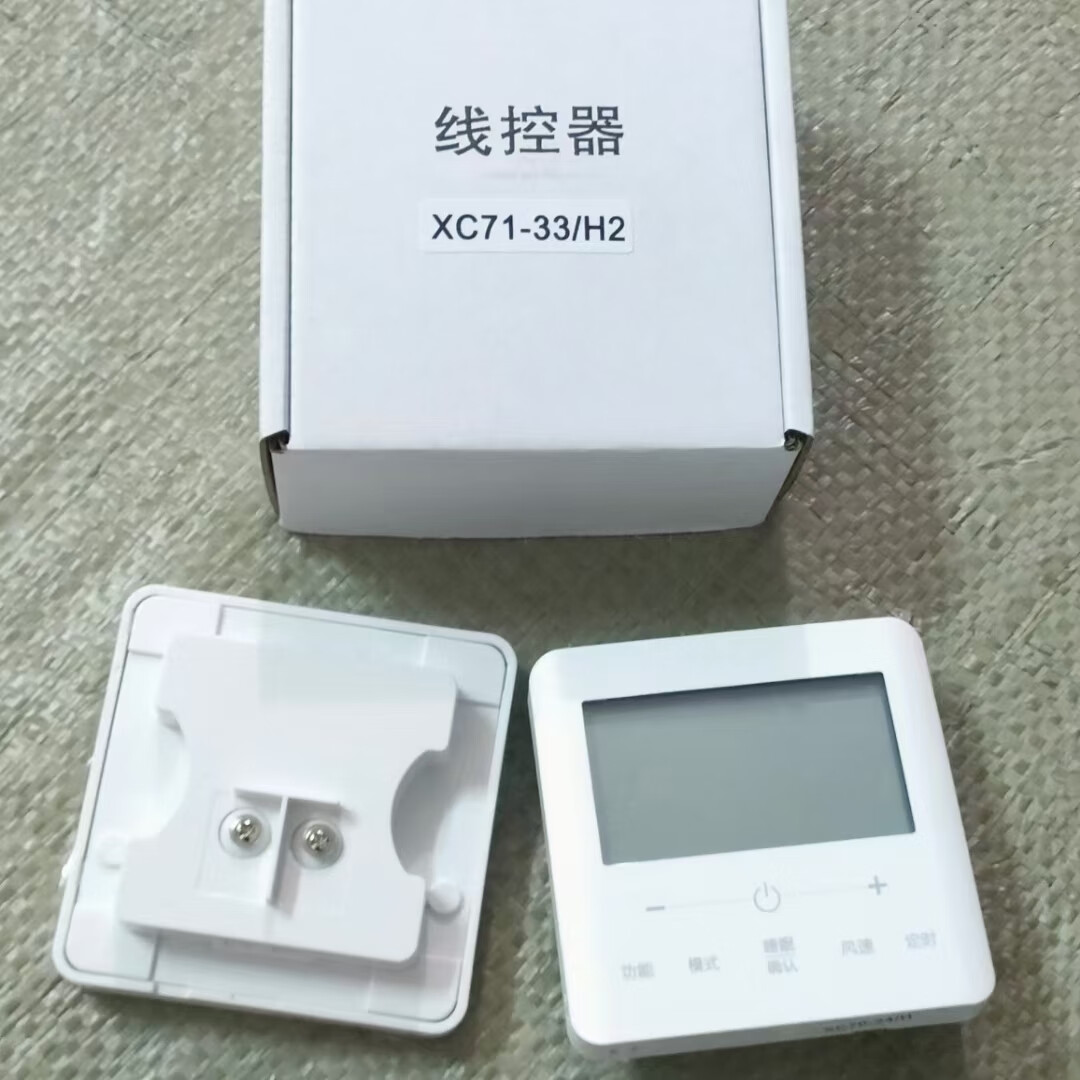 适用格力中央空调线控器c3系列xc7024h风管机7133h2多联机面板原装xk