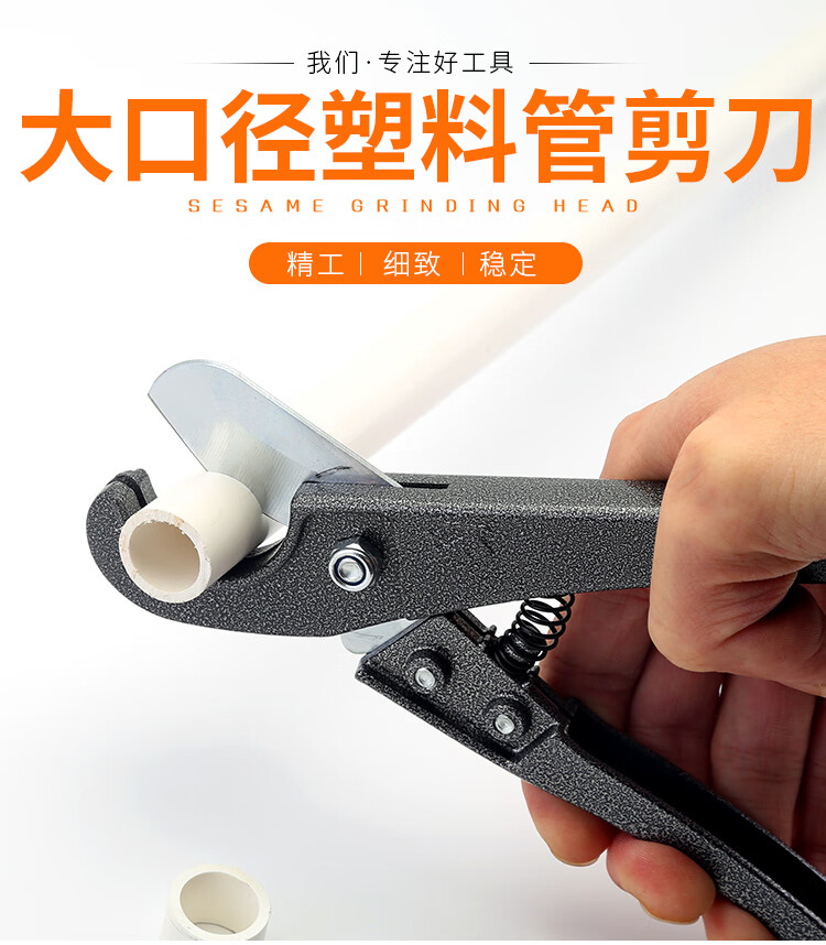 大鲸pvc剪刀ppr管子快剪管刀剪管器线管剪割刀刀片水电工水管管剪