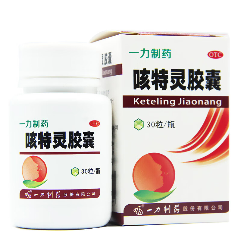 一力咳特靈膠囊30粒1瓶