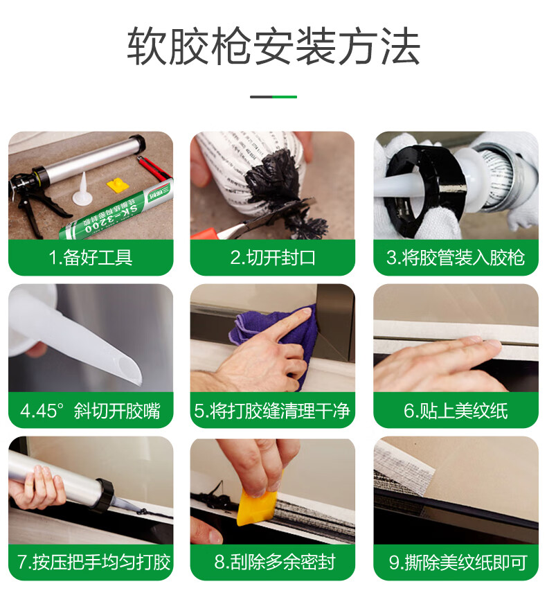 结构胶强力建筑用粘瓷砖995中性硅酮快干型水耐候玻璃胶黑色590ml