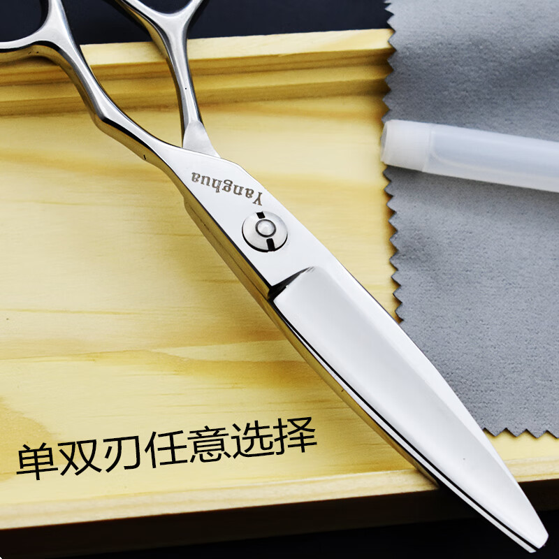 理发店美发师用平牙无痕鹿齿鱼骨洞洞柳叶胖胖翘钢夫火匠剪刀下发量35