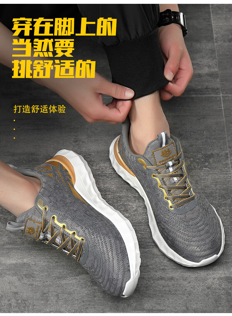 工地防钉鞋劳保鞋男钢包头防砸防刺穿安全耐磨工地防护鞋户外安全鞋