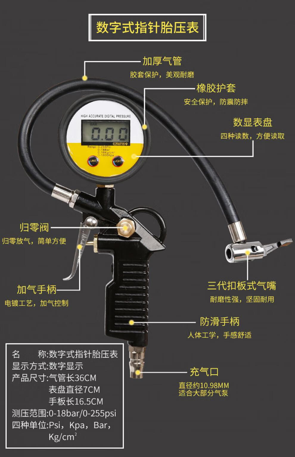 汽车轮胎软管快速高压气泵打气嘴充气头气压表车用接头带胎压两用蓝色