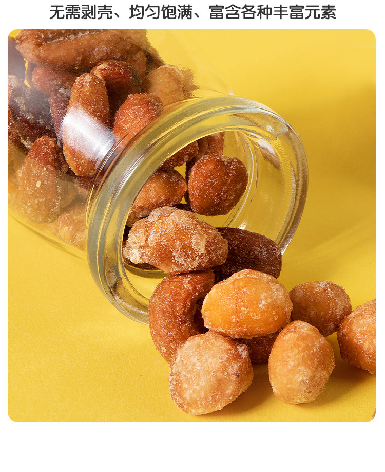 5205折美国进口savanna蜂蜜混合坚果果仁香烤干果健康每日零食罐装