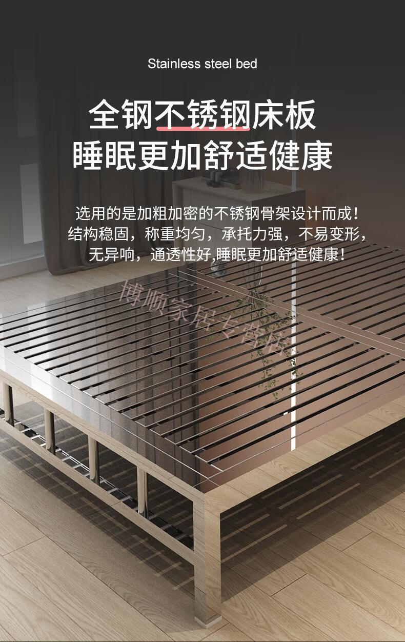 玖曌不锈钢床15米床架加厚环保卧室1m榻榻米拼接床架铁艺床304不锈钢