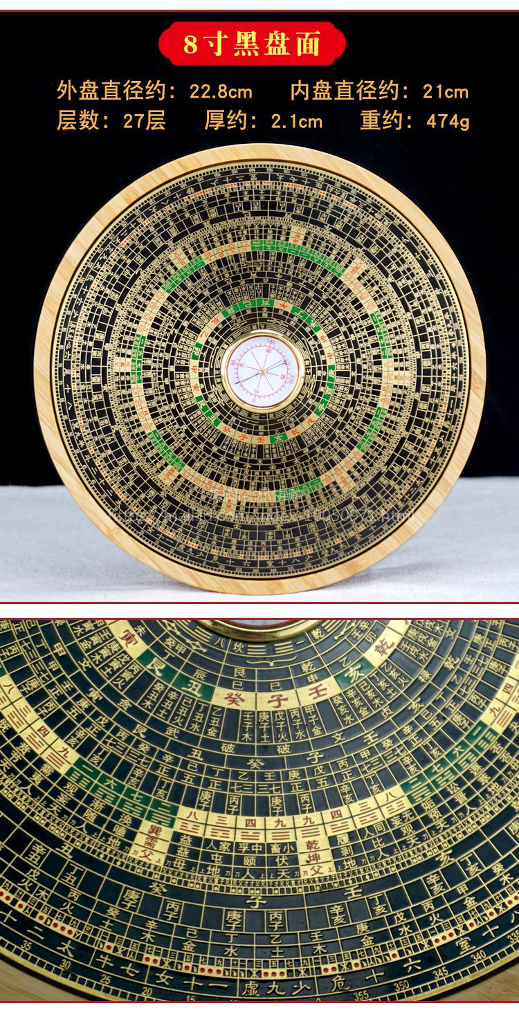 罗盘风水高精度竹木专业三元三合综合盘黄铜盘面圆形随身携带罗庚经仪