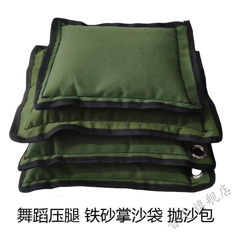 铁沙子砂掌专用沙袋砂袋咏春拳墙靶鹰爪功训练沙包配重沙袋装20斤全皮