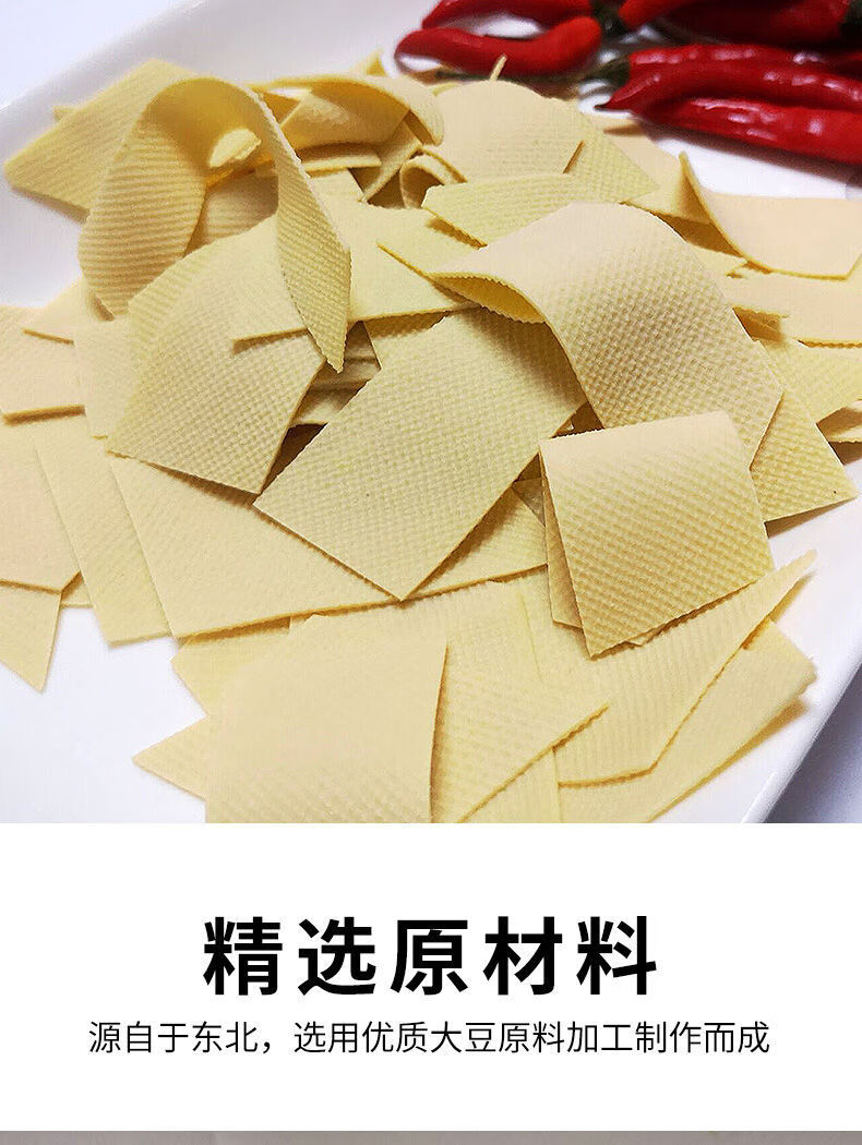 干豆腐东北特产锦州卤水豆香千张豆腐皮豆皮干石磨干豆腐2斤东北干