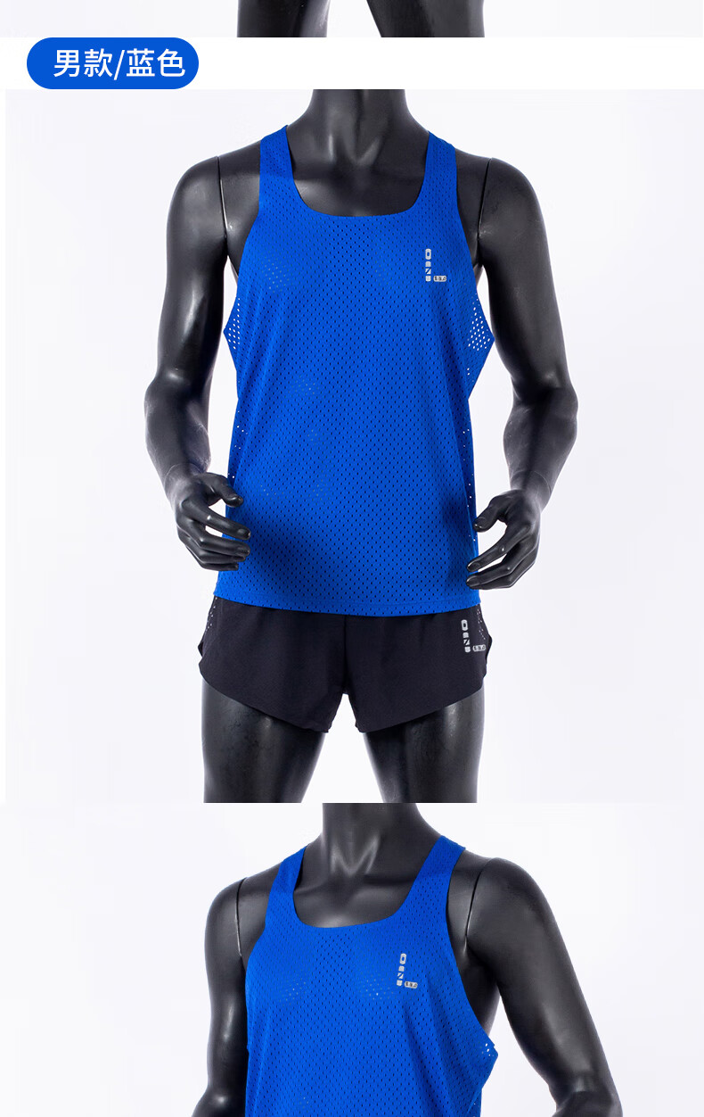 马拉松背心 纯色背心 夏季零阻力马拉松夏季男风洞竞速快干 田径跑步