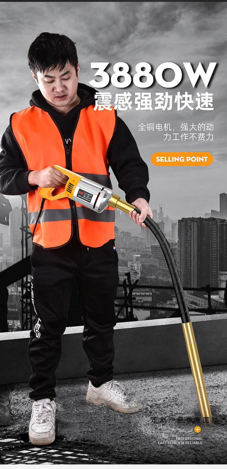 灼蒙手提式混凝土振动棒振动器小型水泥振捣棒单相电220v3880w35型1