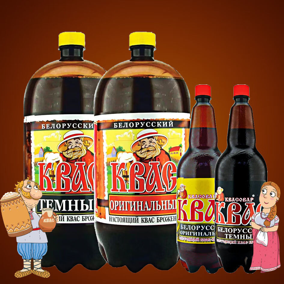 俄罗斯安德烈格瓦斯俄罗斯格瓦斯原装进口苏联特色面包发酵饮料整箱