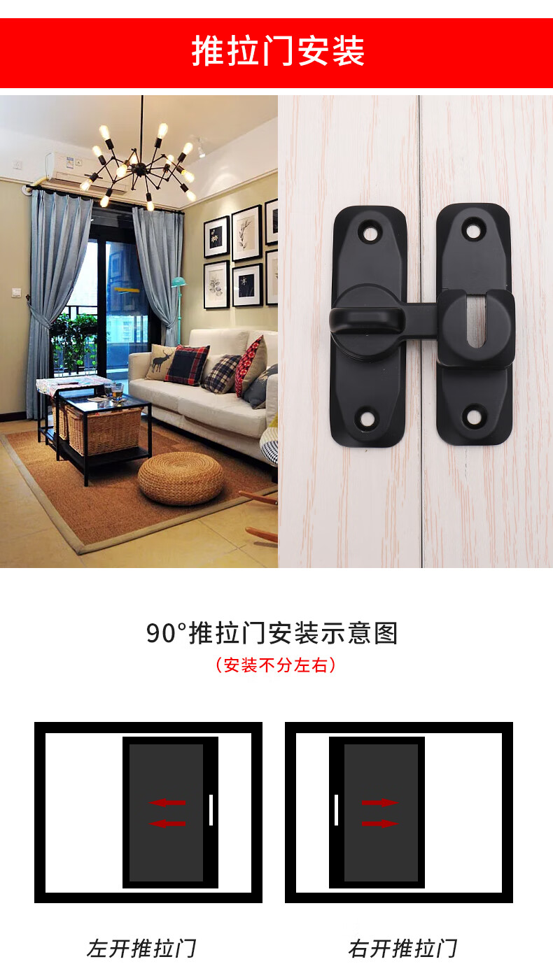 免打孔防盗扣门扣卫生间推拉门内扣插销防盗房门移门锁扣搭扣门栓黄