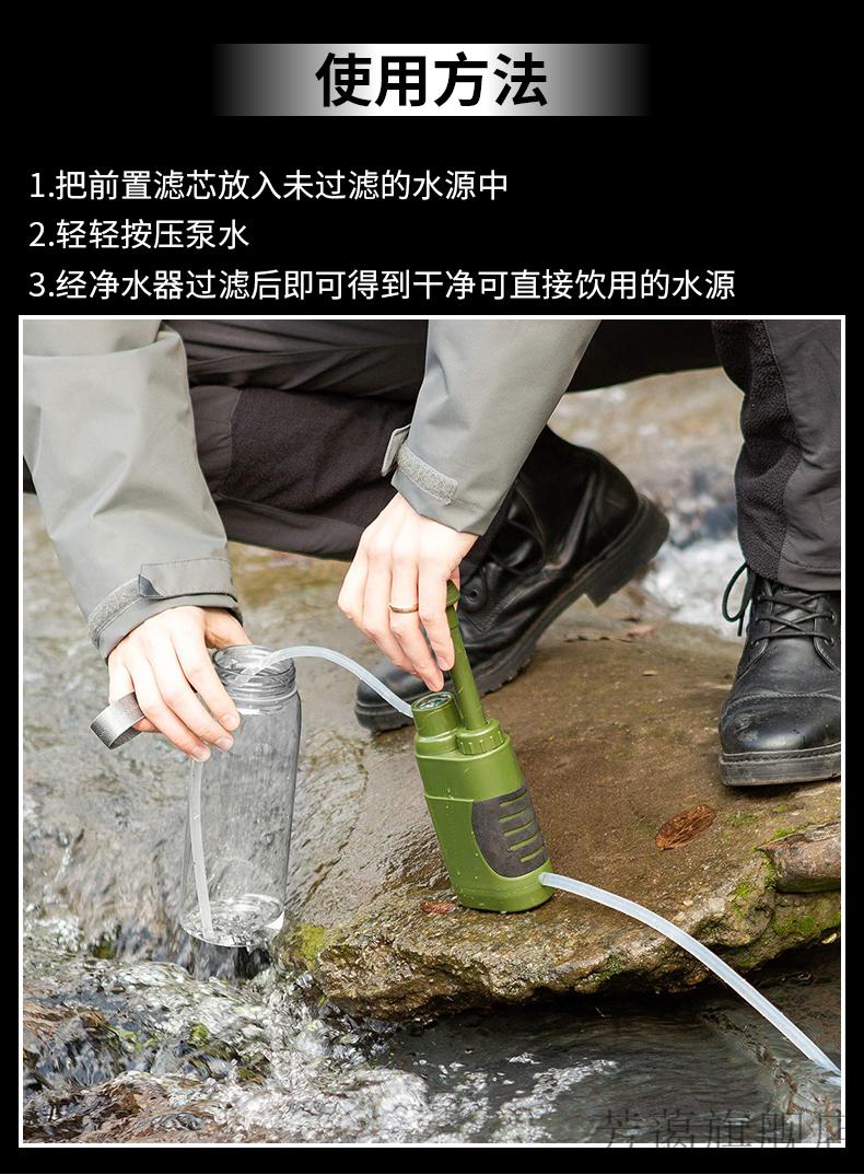 户外便携式单兵净水器野外应急求生工具直饮超滤器过滤杯 黑色1【图片