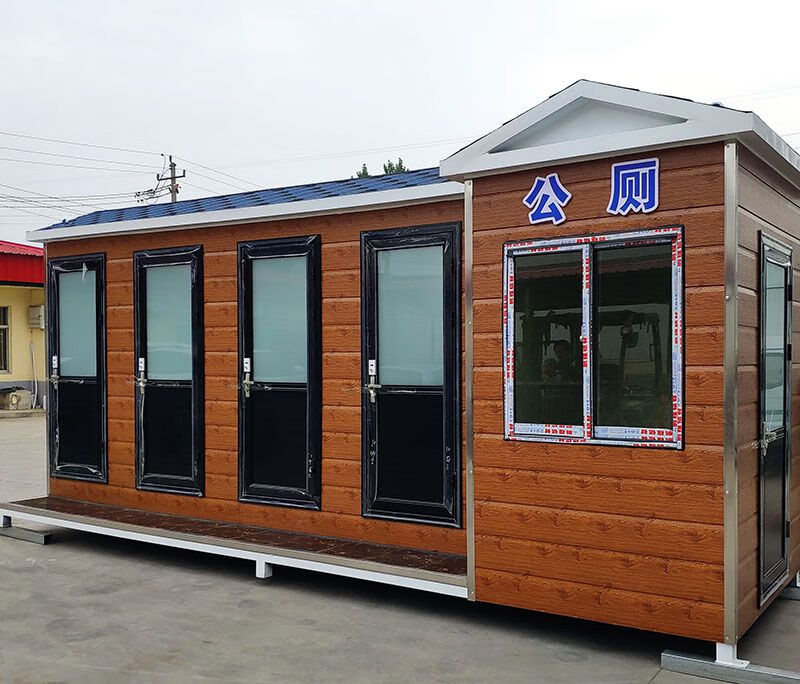 科勒京 选 户外洗澡房 整体淋浴房一体式淋浴房 简易洗澡房移动厕所