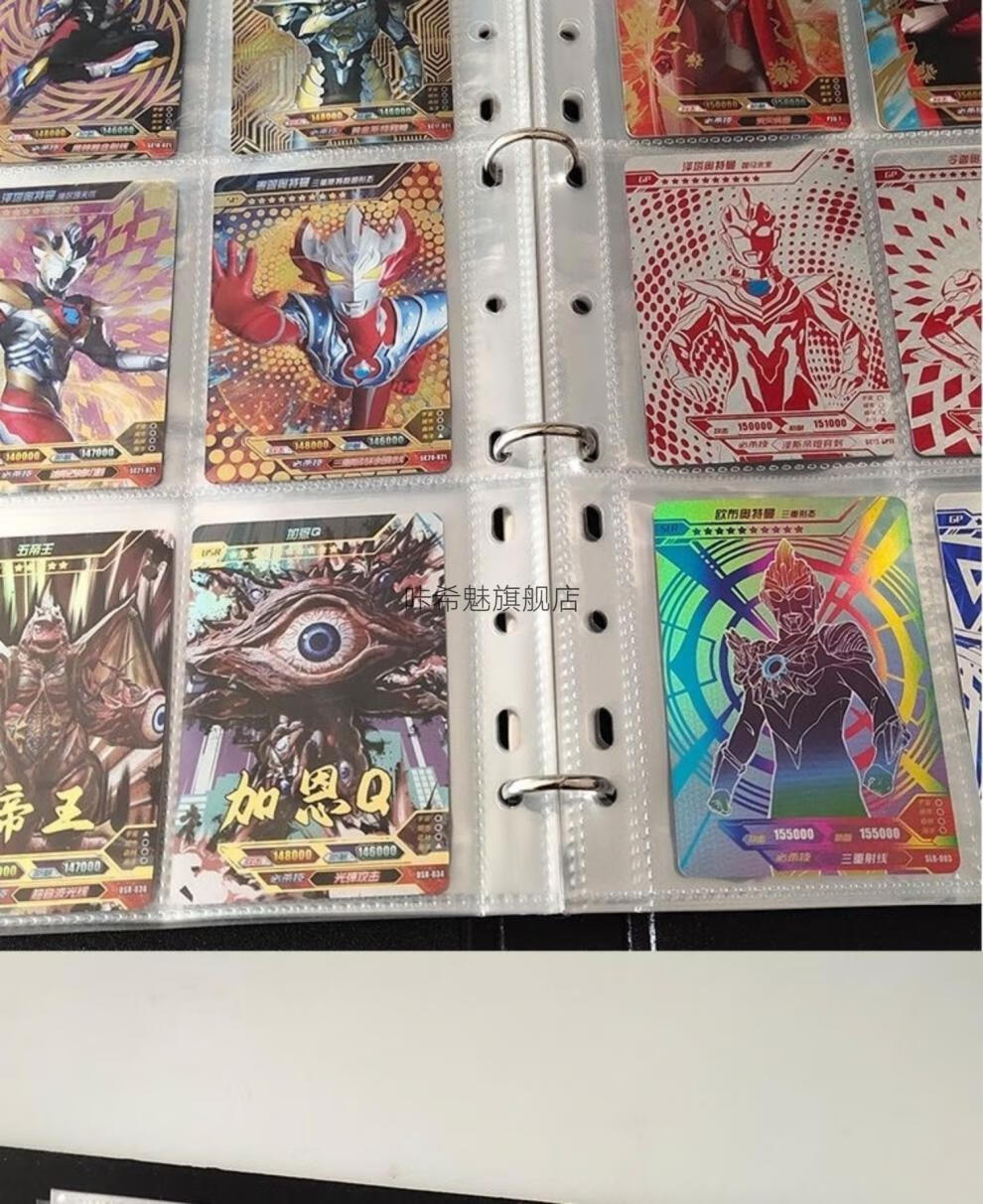 奥特曼豪华大卡车奥特曼豪华大卡车9格装放卡片的册子大容量收藏册