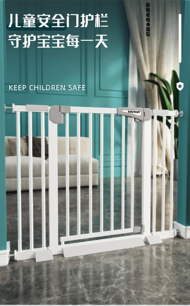 婴儿护栏楼梯护栏楼梯口护栏儿童安全门免打孔儿童安全门围栏婴儿楼梯