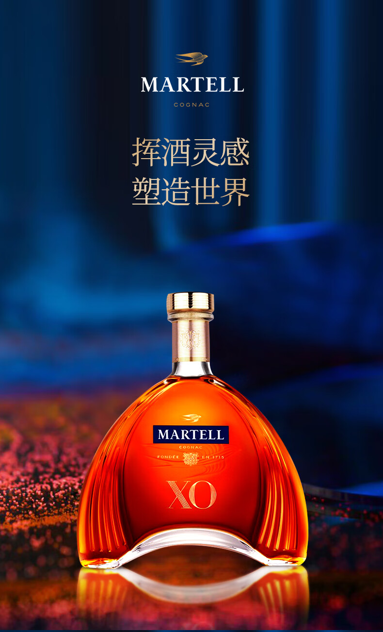 优质好喝不贵洋酒xo700ml干邑白兰地法国原装进口洋酒xo700ml