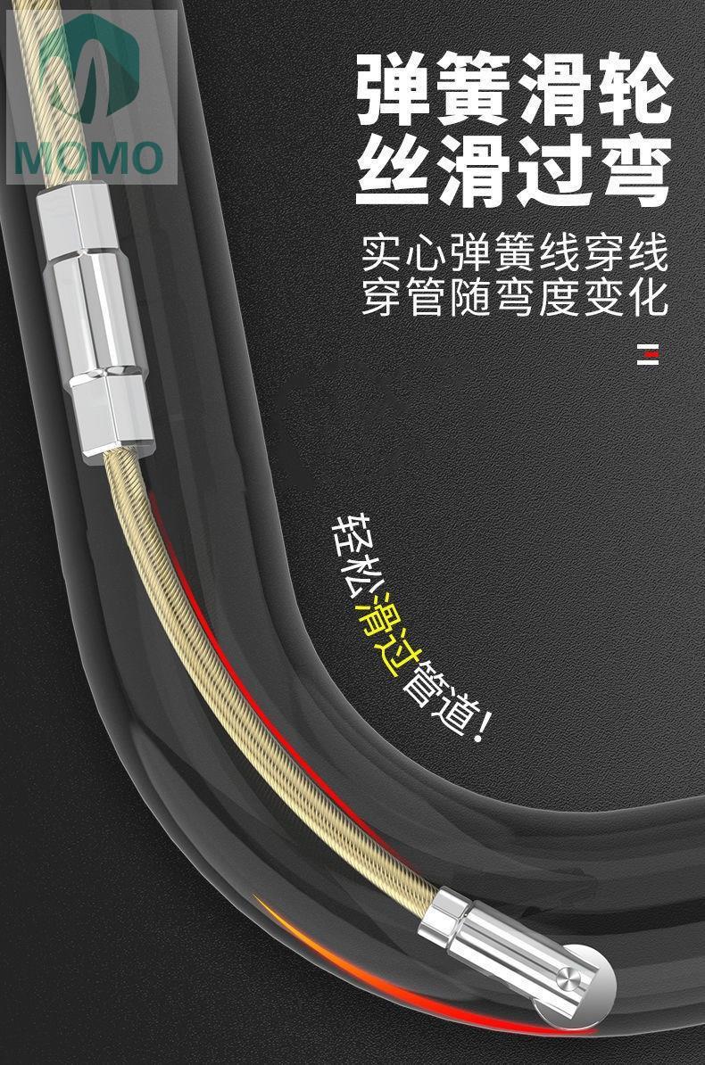 拽线管放线网线穿线头光纤穿线管暗线拉线电工暗管器钢丝弹簧a50全