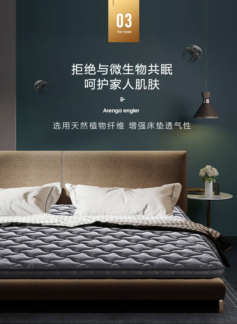 慕思床垫3d慕思爱迪奇天然棕垫偏硬儿童椰棕床垫榻榻米棕榈乳胶薄垫