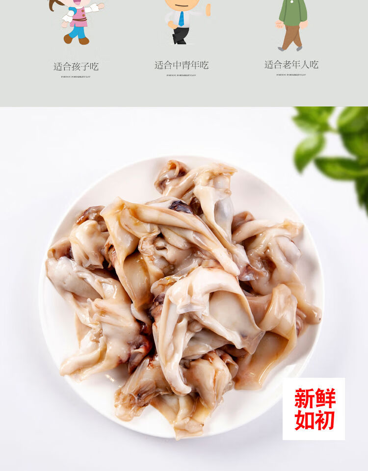 鱿鱼脖冷冻新鲜海鲜水产鲜活鱿鱼冰冻烧烤火锅鱿鱼脖子海鲜昌盛隆10斤