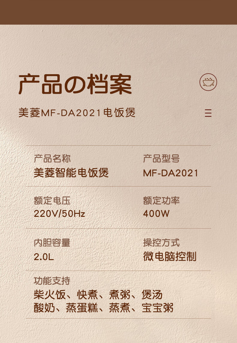 美菱低糖电饭煲智能家用多功能迷你沥米汤分离小型蒸煮米饭锅1人3 2l
