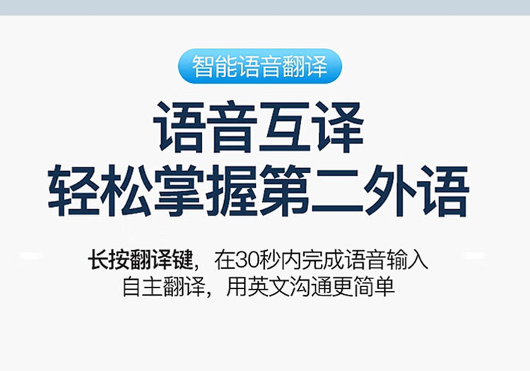 5，英語點讀筆通用全科掃讀掃描款兒童小學初高中大學學習筆幼兒 [標準版-藍色]WIFI聯網-不限書