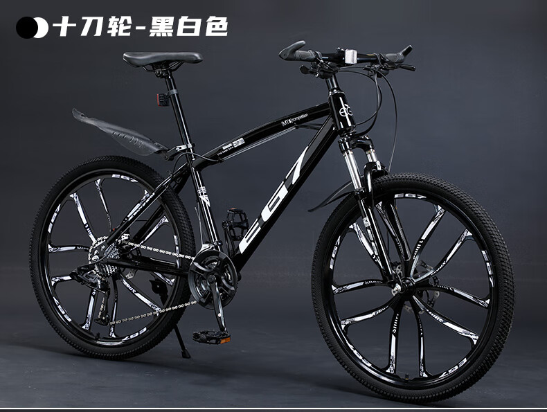 自行车成人男单车减震越野变速公路赛车上班学生青少年成年女icolour